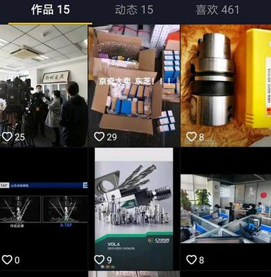 互聯網+站上“風口”，助力蘇企打通復工復產“任督二脈”