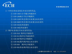 慧訊網(wǎng)產品技術賦能，上海洗霸與網(wǎng)絡技術深度融合解析