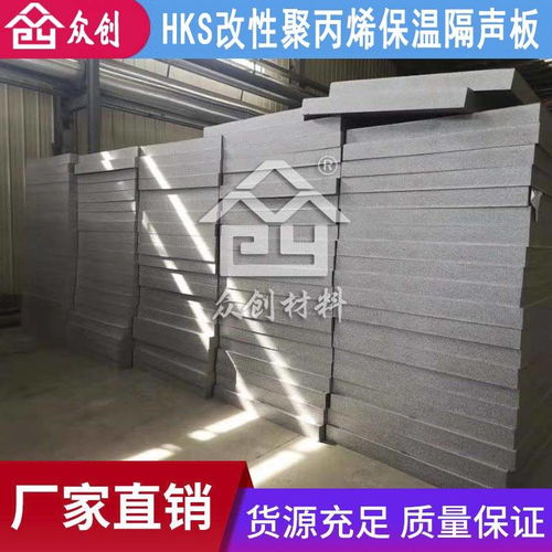 建筑樓地面保溫隔聲施工指導書